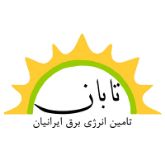 تصویر برای دسته  برند تابان